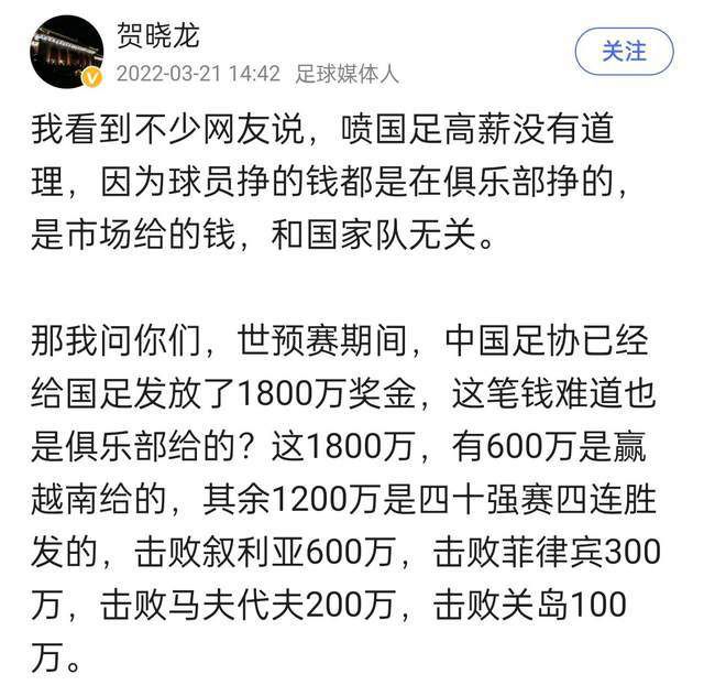 马洛塔接着说：“从对球员们的吸引力方面来看，国米的品牌影响力已经重新崛起，这也带来了收入的提高。